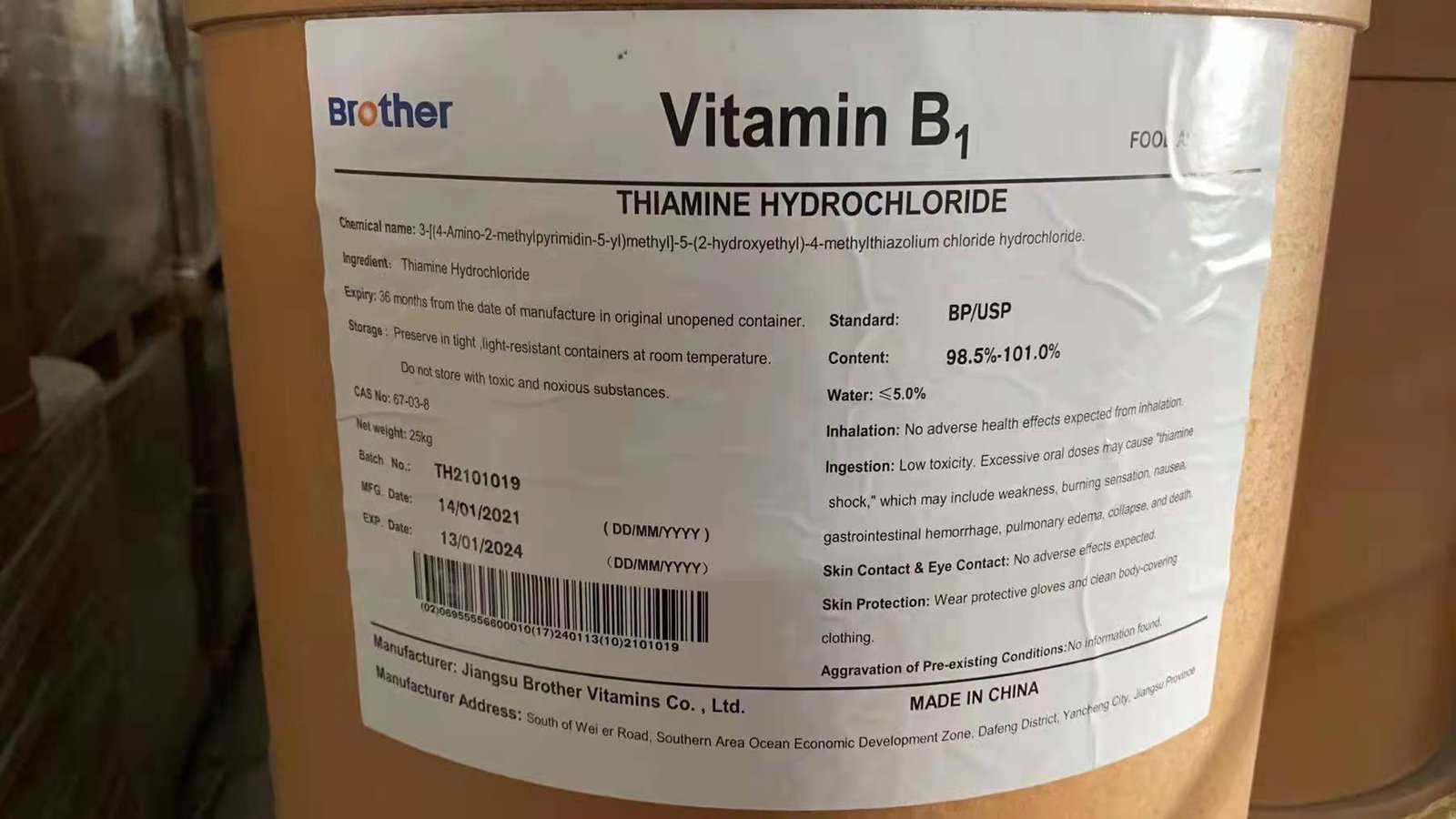 Thiamine hydrochloride